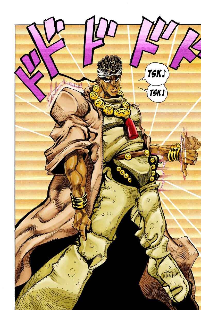 JoJo no Kimyou na Bouken: Part 3 - Stardust Crusaders Color-ban Chapter 64 - Page 17