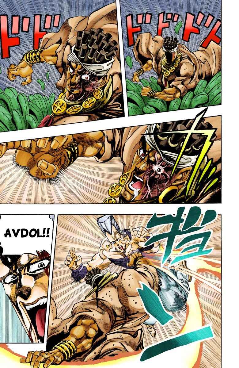 JoJo no Kimyou na Bouken: Part 3 - Stardust Crusaders Color-ban Chapter 64 - Page 2