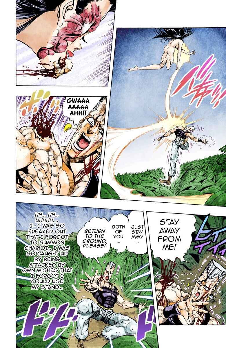 JoJo no Kimyou na Bouken: Part 3 - Stardust Crusaders Color-ban Chapter 64 - Page 5