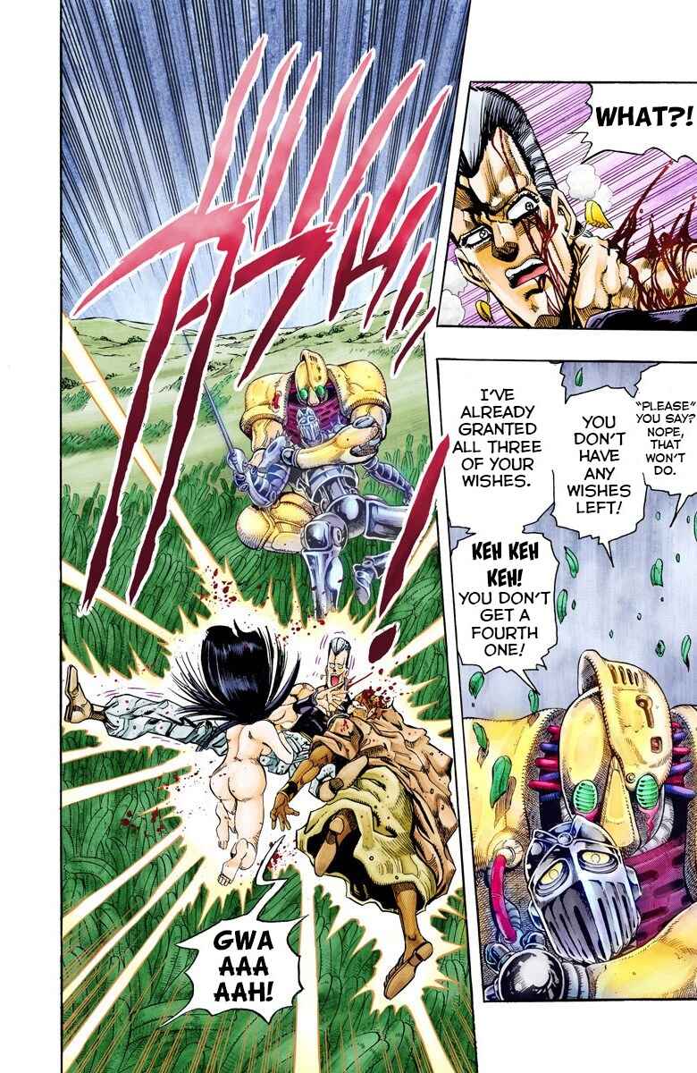 JoJo no Kimyou na Bouken: Part 3 - Stardust Crusaders Color-ban Chapter 64 - Page 7