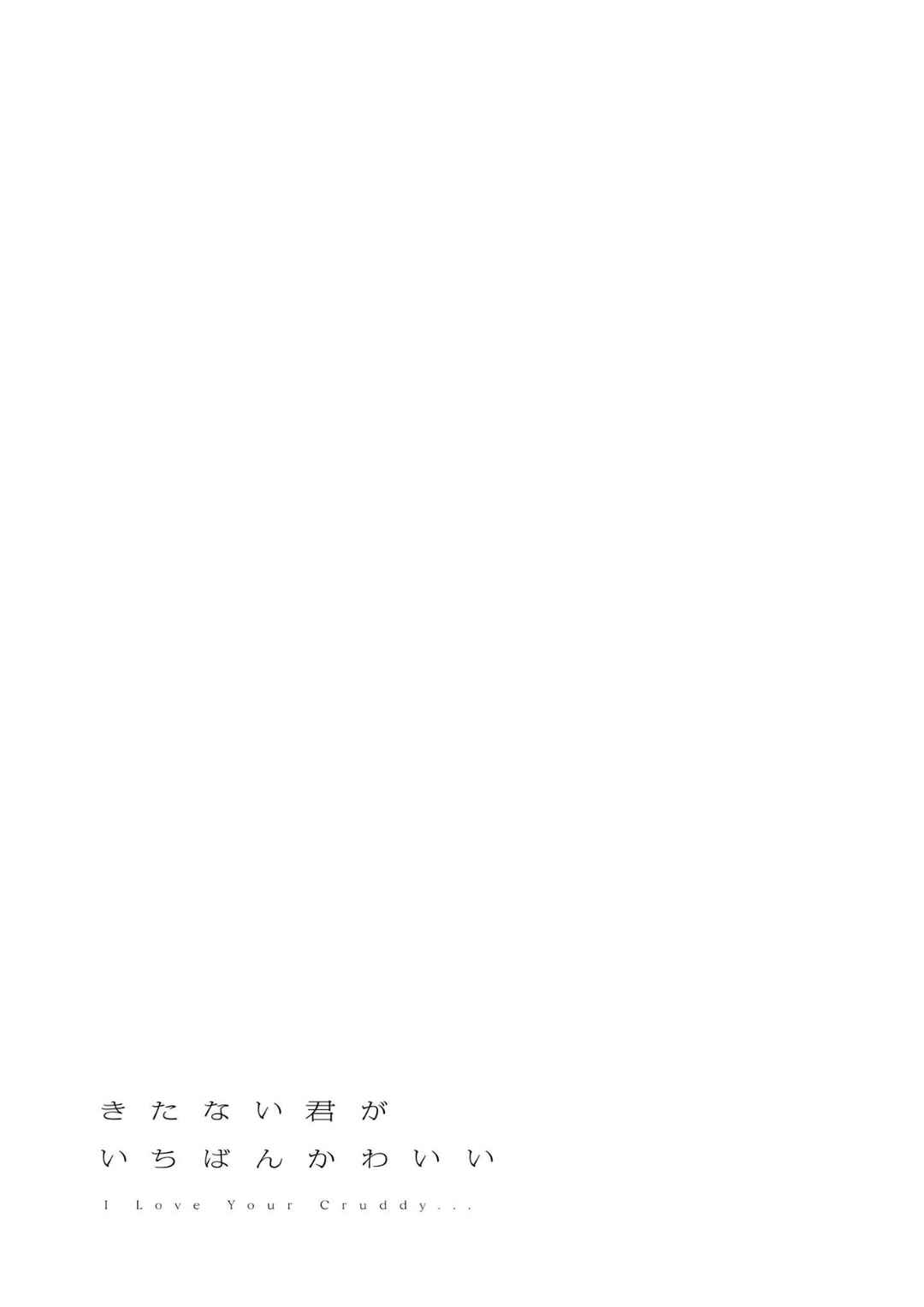Kitanai Kimi ga Ichiban Kawaii Chapter 2 - Page 29