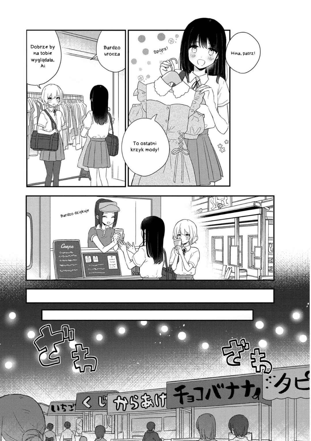 Kitanai Kimi ga Ichiban Kawaii Chapter 2 - Page 5