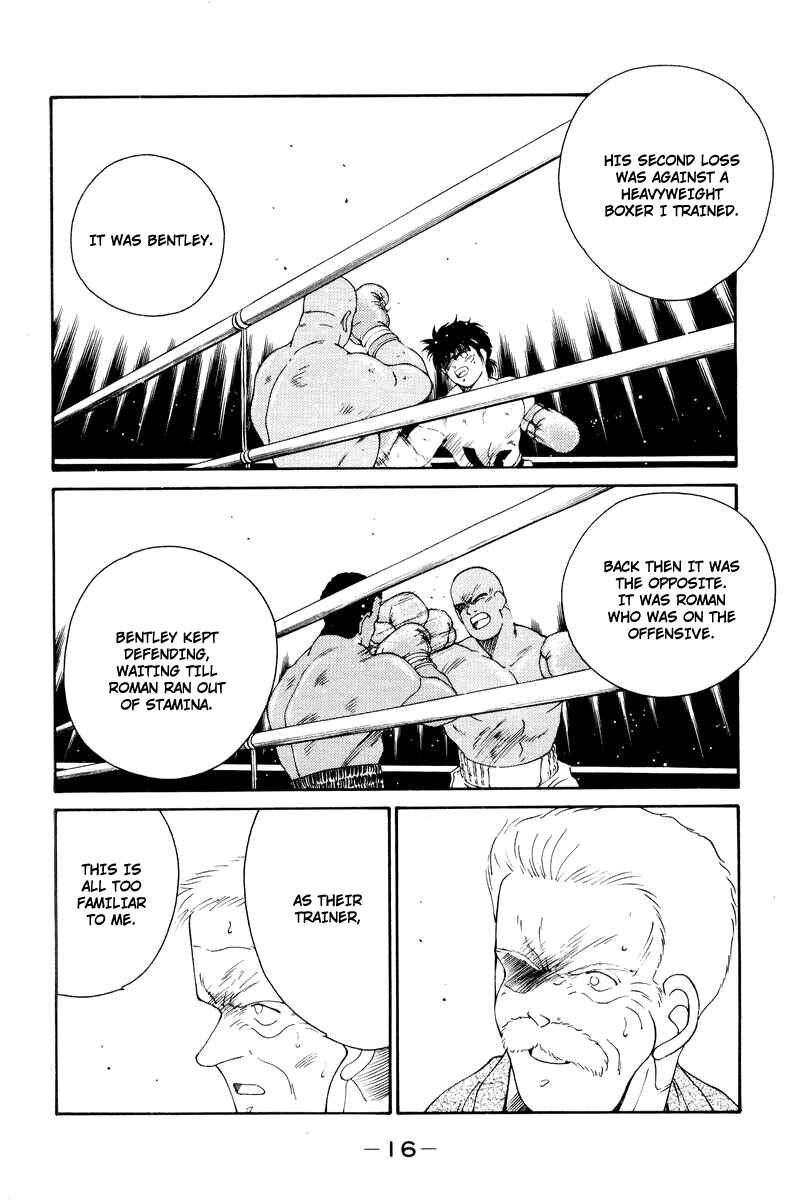 Gates of Carnage Chapter 54 - Page 20