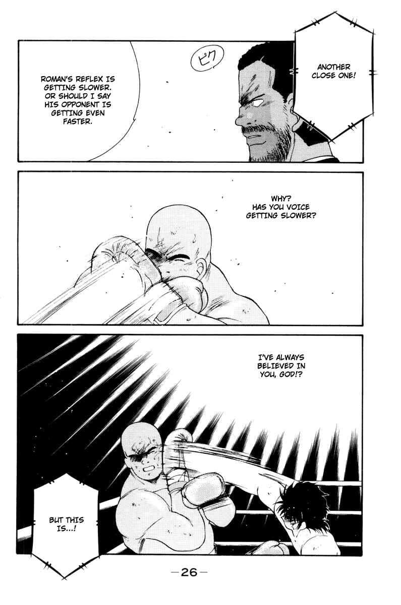 Gates of Carnage Chapter 54 - Page 30