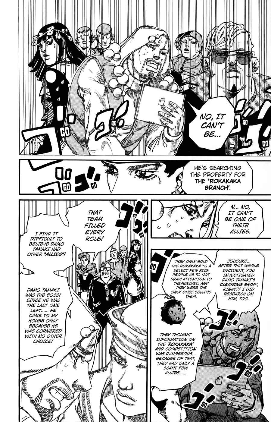 JoJo no Kimyou na Bouken: Part 8 - JoJolion Chapter 59 - Page 15