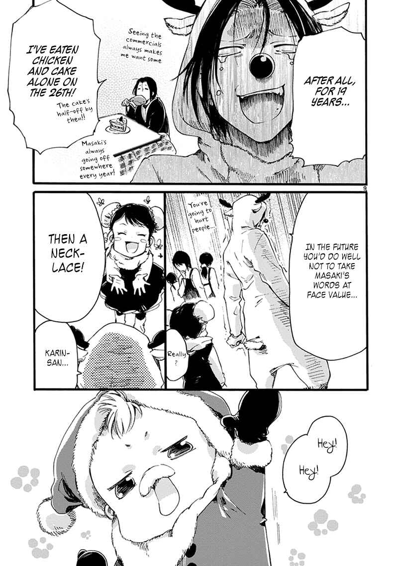 Baby, Kokoro no Mama ni! Chapter 9 - Page 11