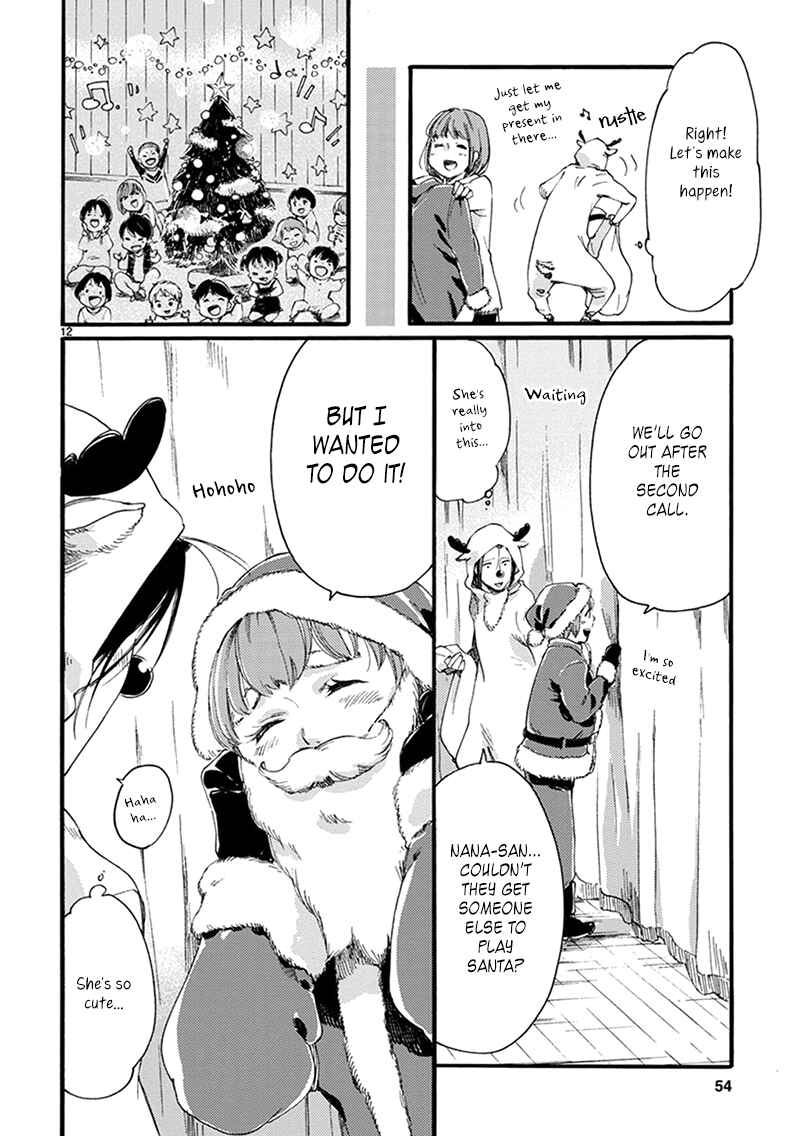 Baby, Kokoro no Mama ni! Chapter 9 - Page 14
