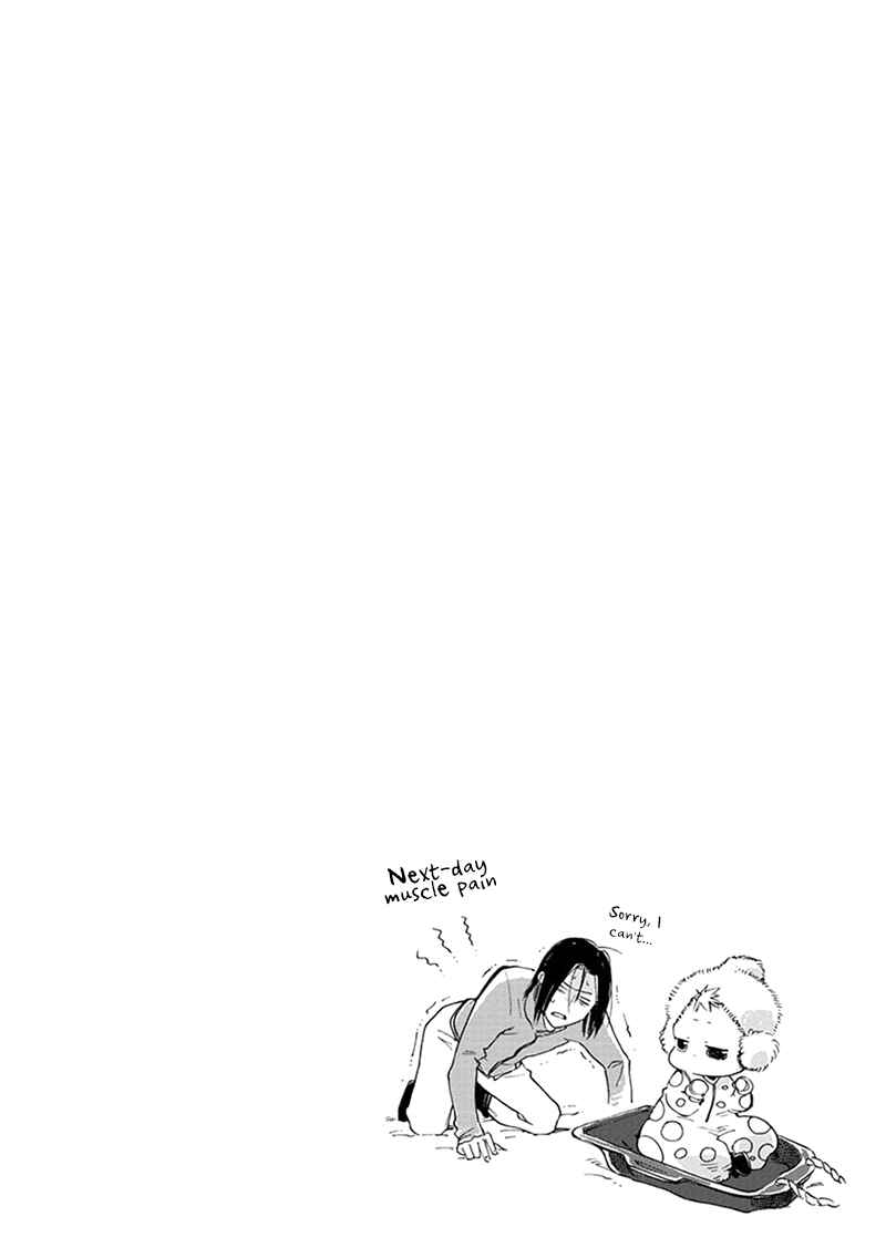 Baby, Kokoro no Mama ni! Chapter 9 - Page 2