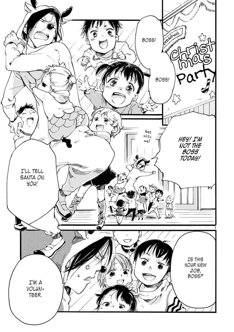 Baby, Kokoro no Mama ni! Chapter 9 - Page 3