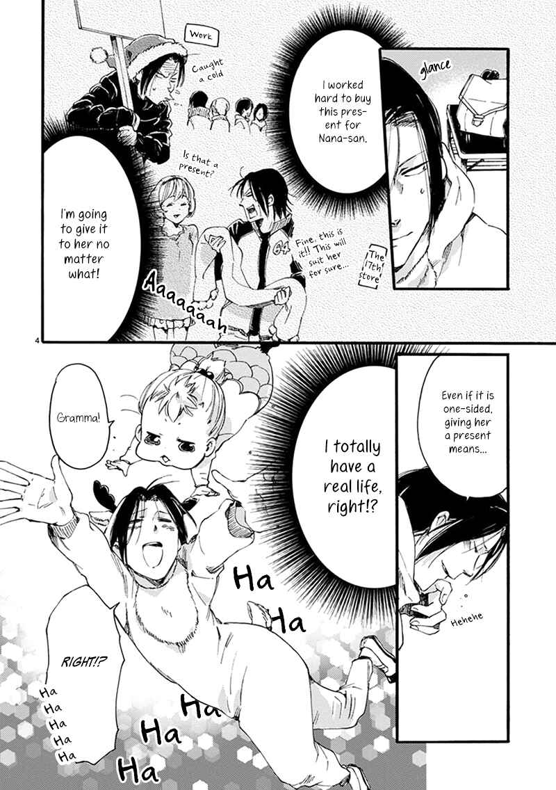 Baby, Kokoro no Mama ni! Chapter 9 - Page 6