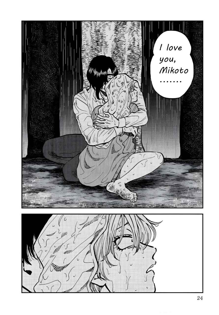 Iyagatteru Kimi ga Suki Chapter 33 - Page 20