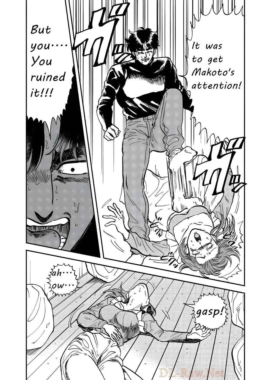 Iyagatteru Kimi ga Suki Chapter 33 - Page 24