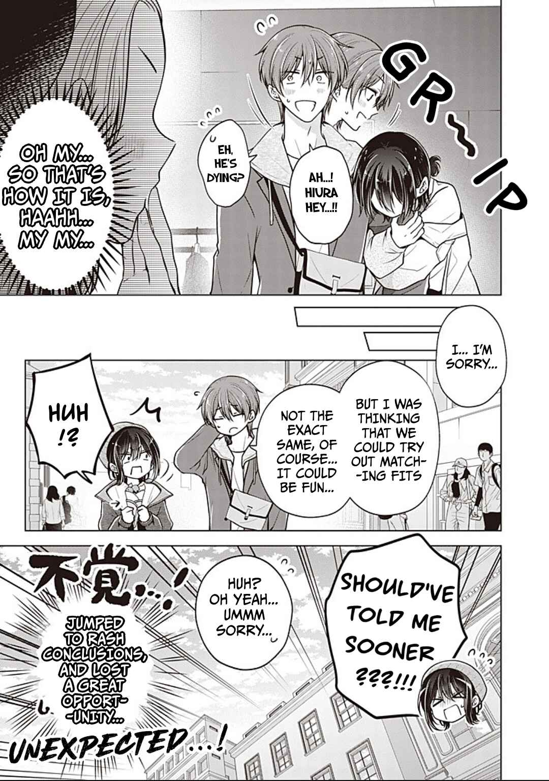 Koisuru (Otome) no Tsukurikata Chapter 95 - Page 12