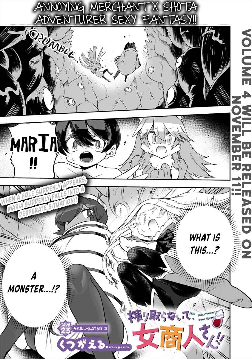 Shiboritoranaide, Onna Shounin-san!! Chapter 23.1 - Page 1