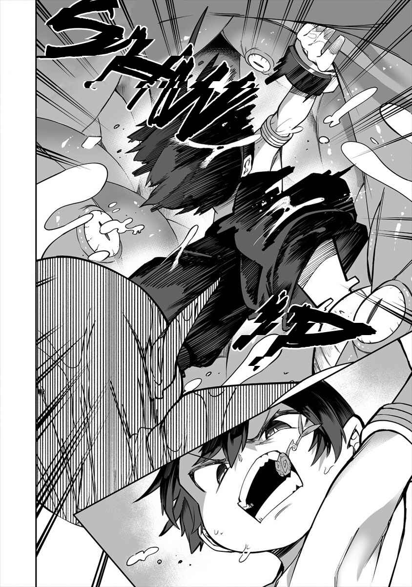 Shiboritoranaide, Onna Shounin-san!! Chapter 23.1 - Page 12