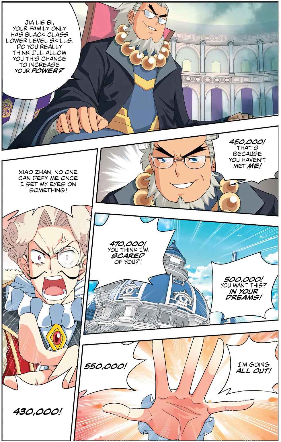 Dòupò Cāngqióng Chapter 8 - Page 17