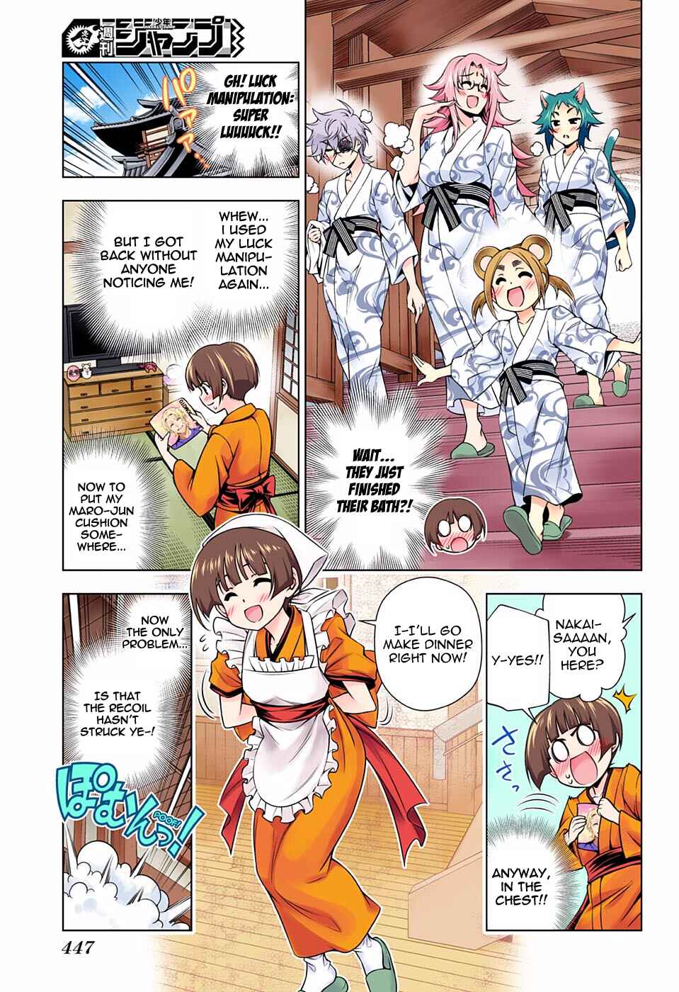 Yuragi-sou no Yuuna-san (Official Colored) Chapter 140 - Page 17