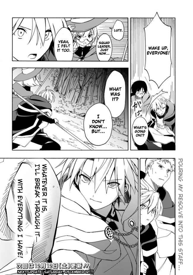 Mudameshi Kurai Nintei Sareta node Aiso o Tsukashi, Teikoku ni Utsute Shusse Suru Chapter 6 - Page 18