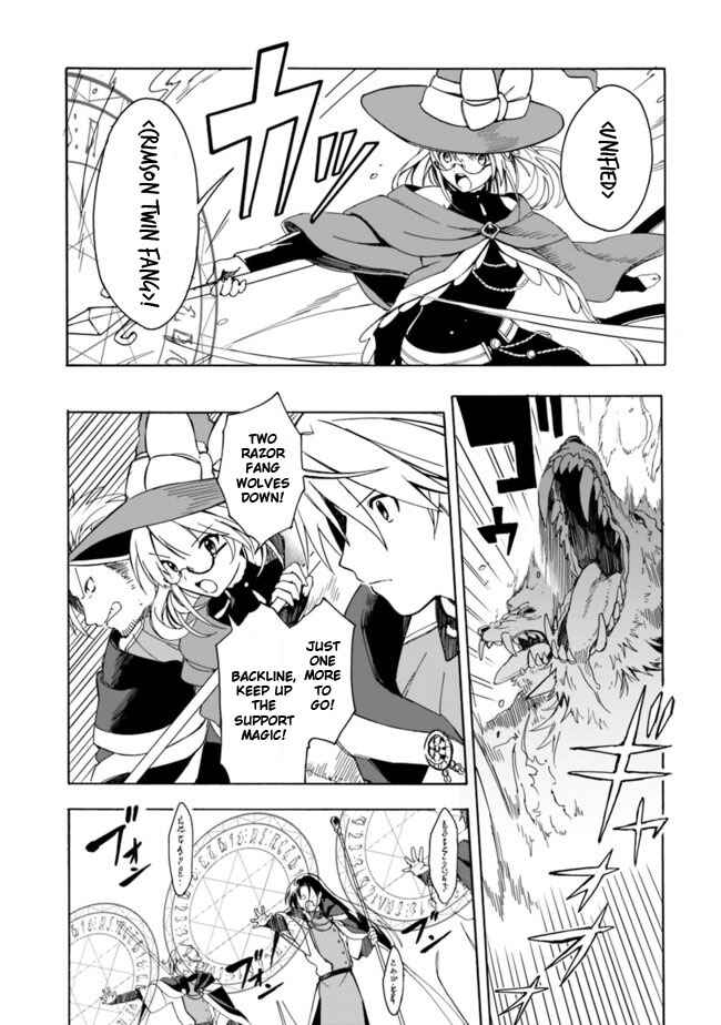 Mudameshi Kurai Nintei Sareta node Aiso o Tsukashi, Teikoku ni Utsute Shusse Suru Chapter 6 - Page 5