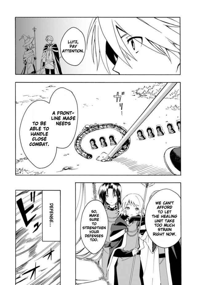 Mudameshi Kurai Nintei Sareta node Aiso o Tsukashi, Teikoku ni Utsute Shusse Suru Chapter 6 - Page 6