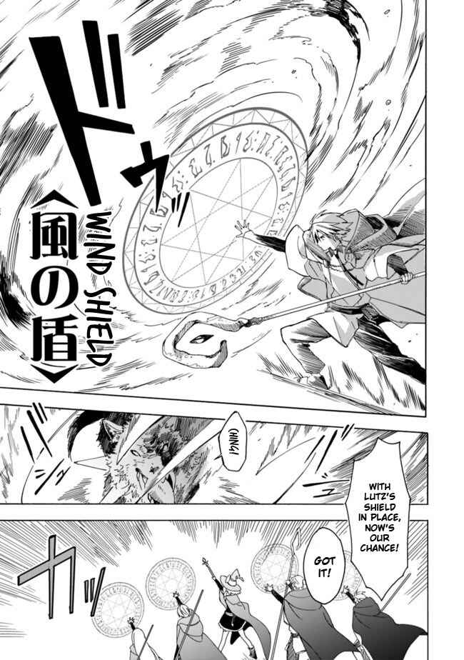 Mudameshi Kurai Nintei Sareta node Aiso o Tsukashi, Teikoku ni Utsute Shusse Suru Chapter 6 - Page 7