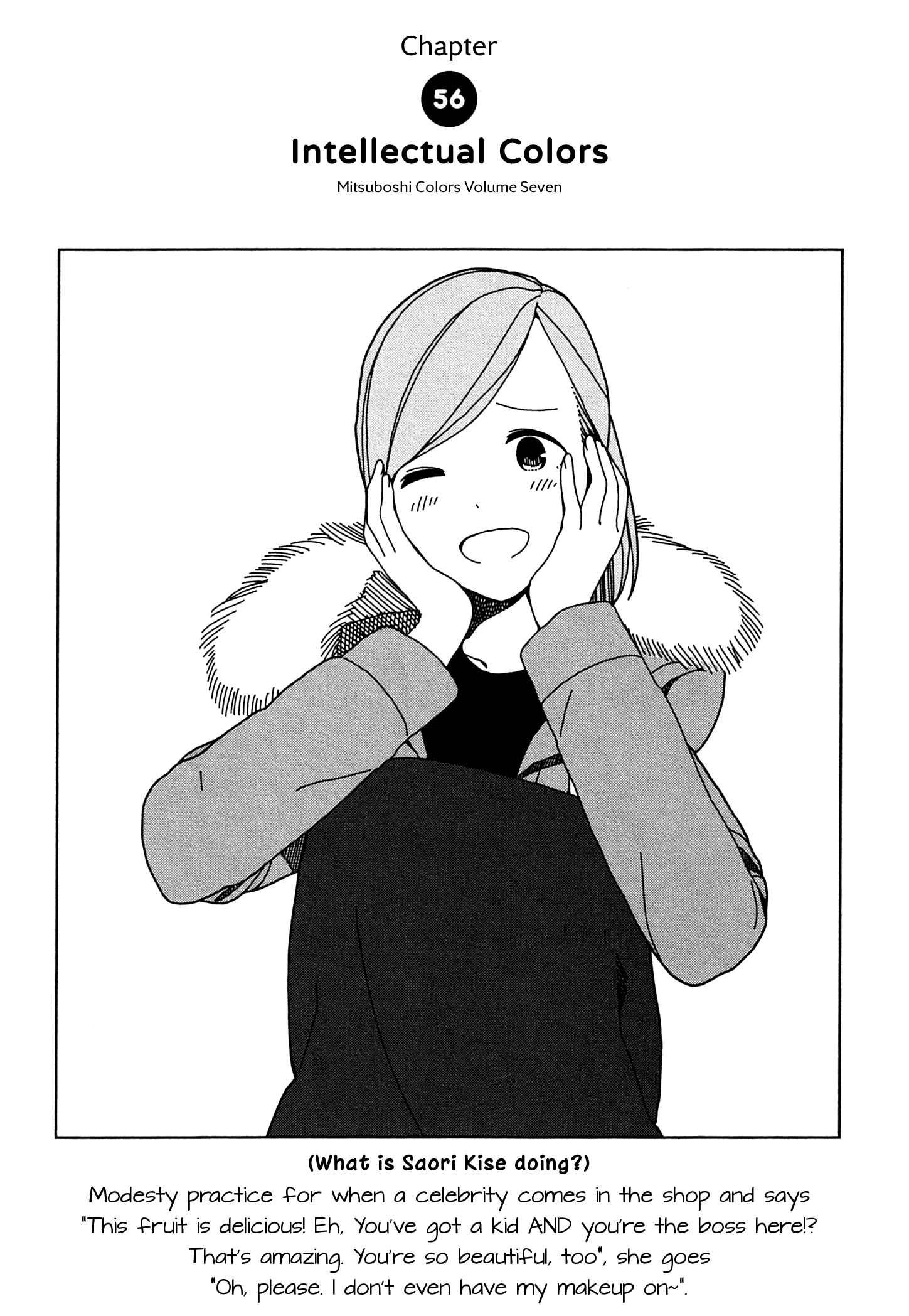 Mitsuboshi Colors Chapter 56 - Page 1