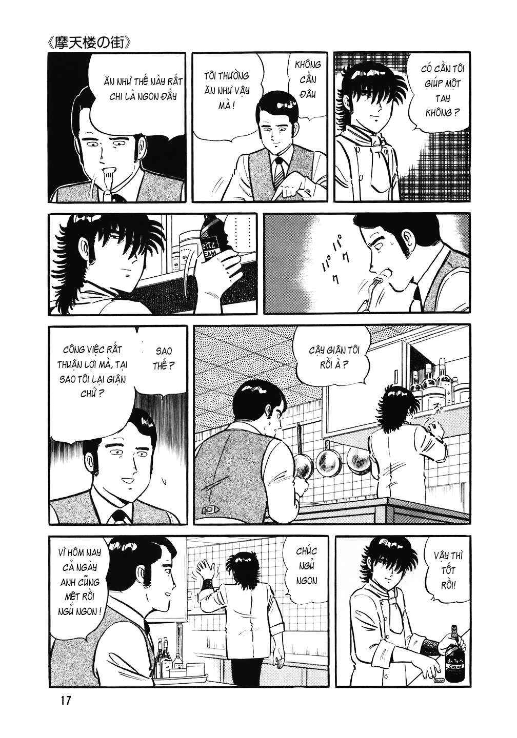 The Chef Chapter 137 - Page 16