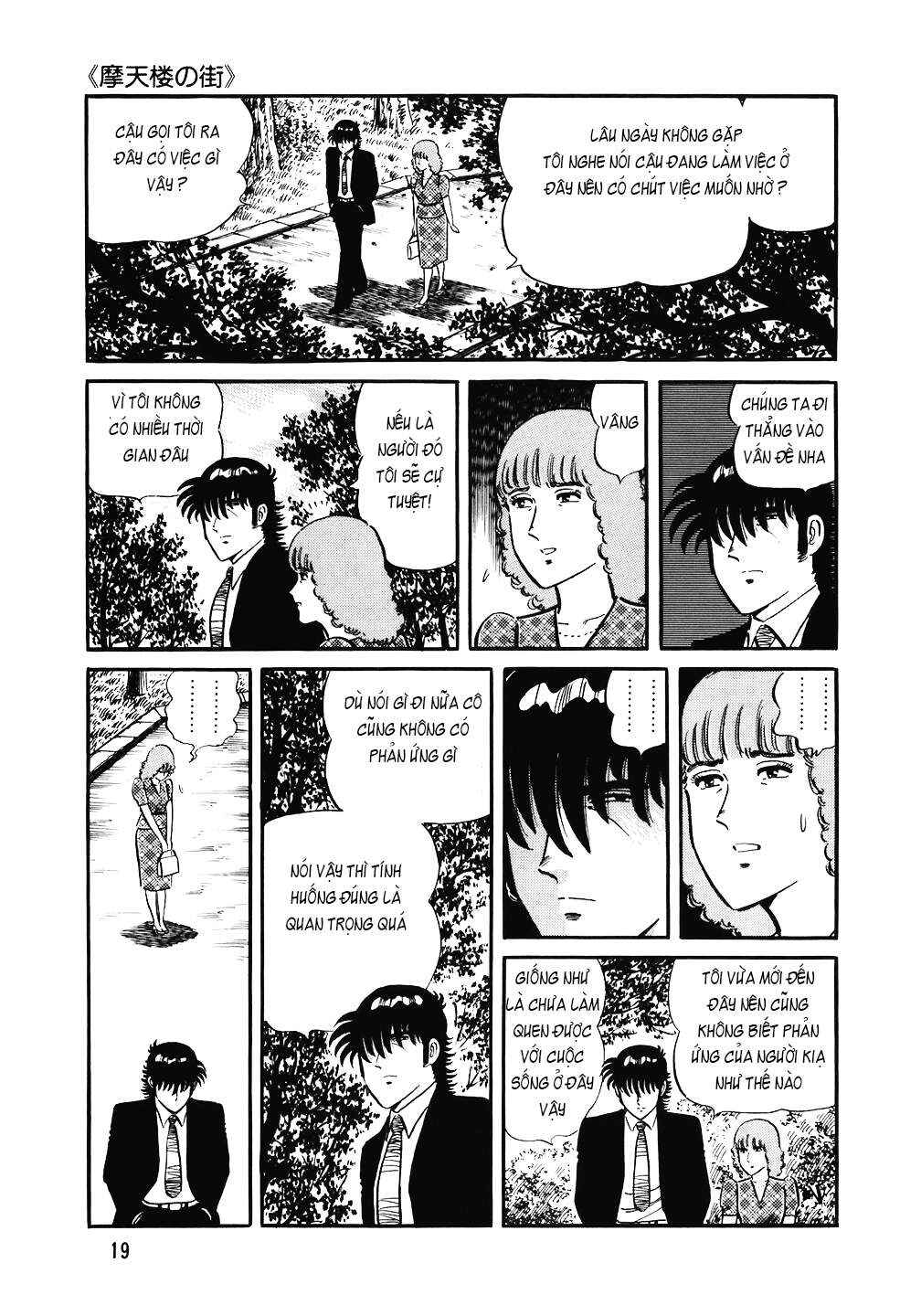 The Chef Chapter 137 - Page 18