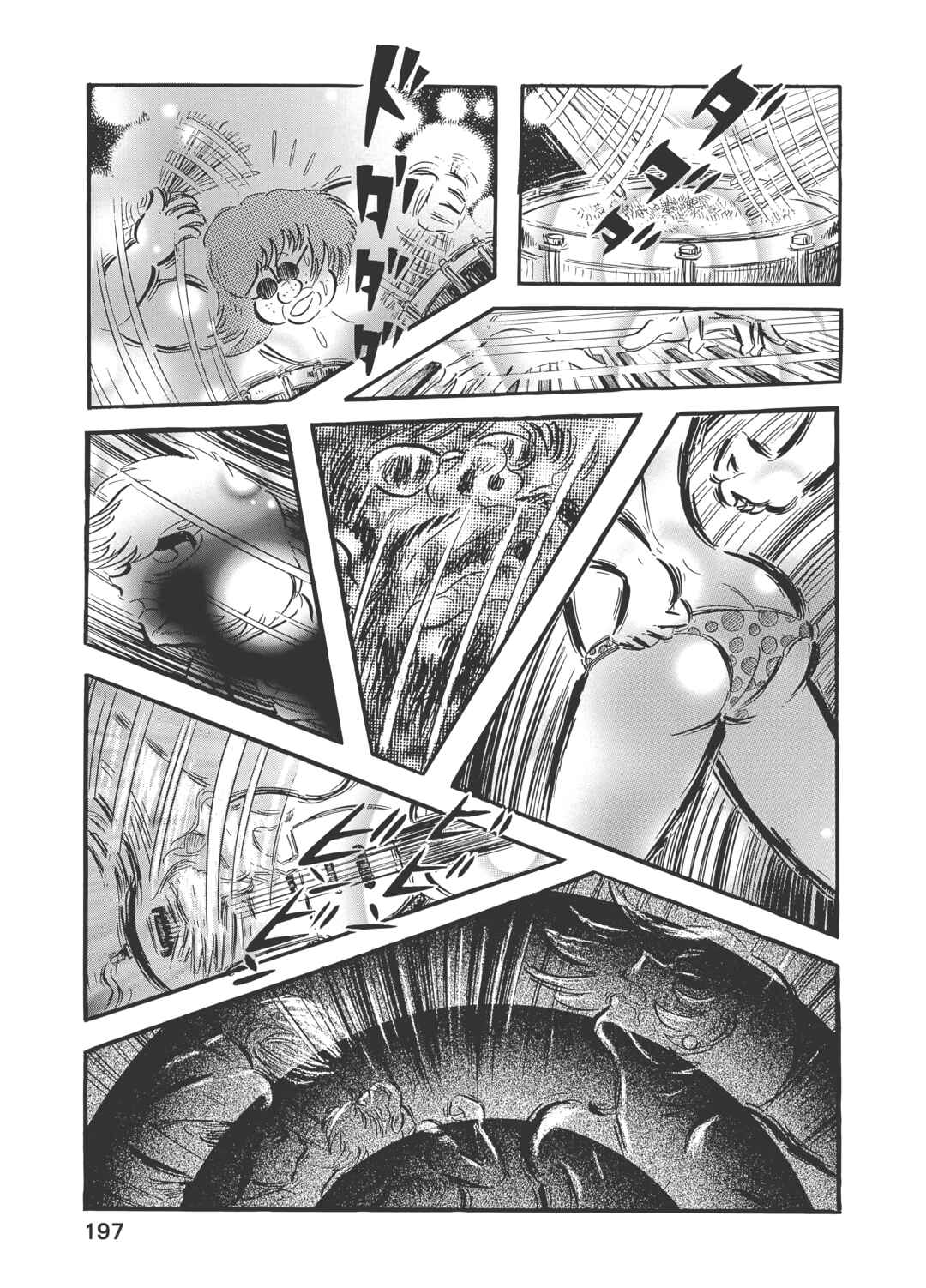 Devilman Chapter 0.4 - Page 2