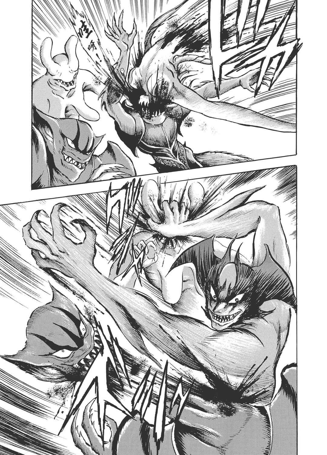Devilman Chapter 0.4 - Page 58