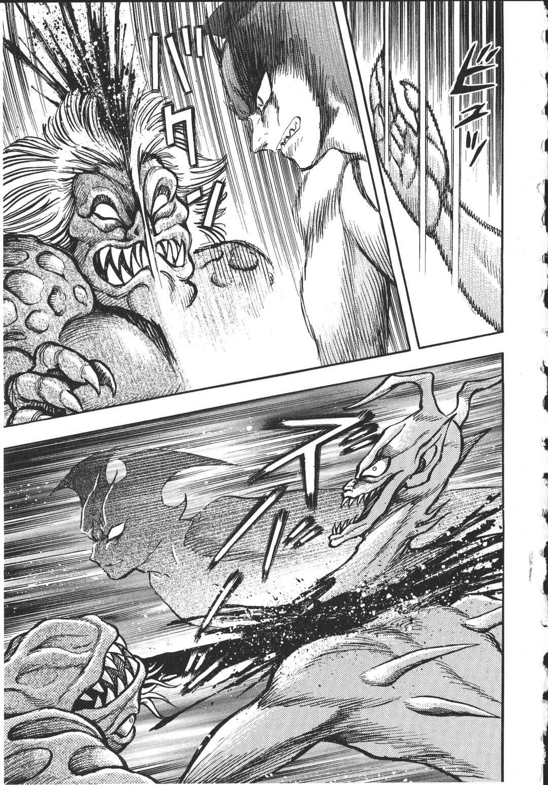 Devilman Chapter 0.4 - Page 59