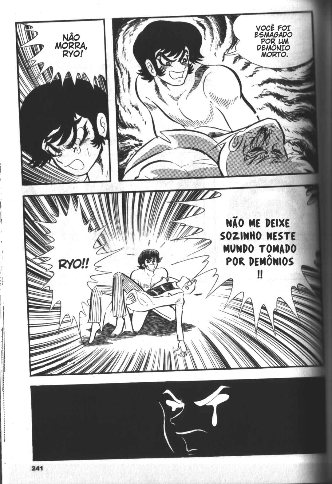Devilman Chapter 0.4 - Page 75