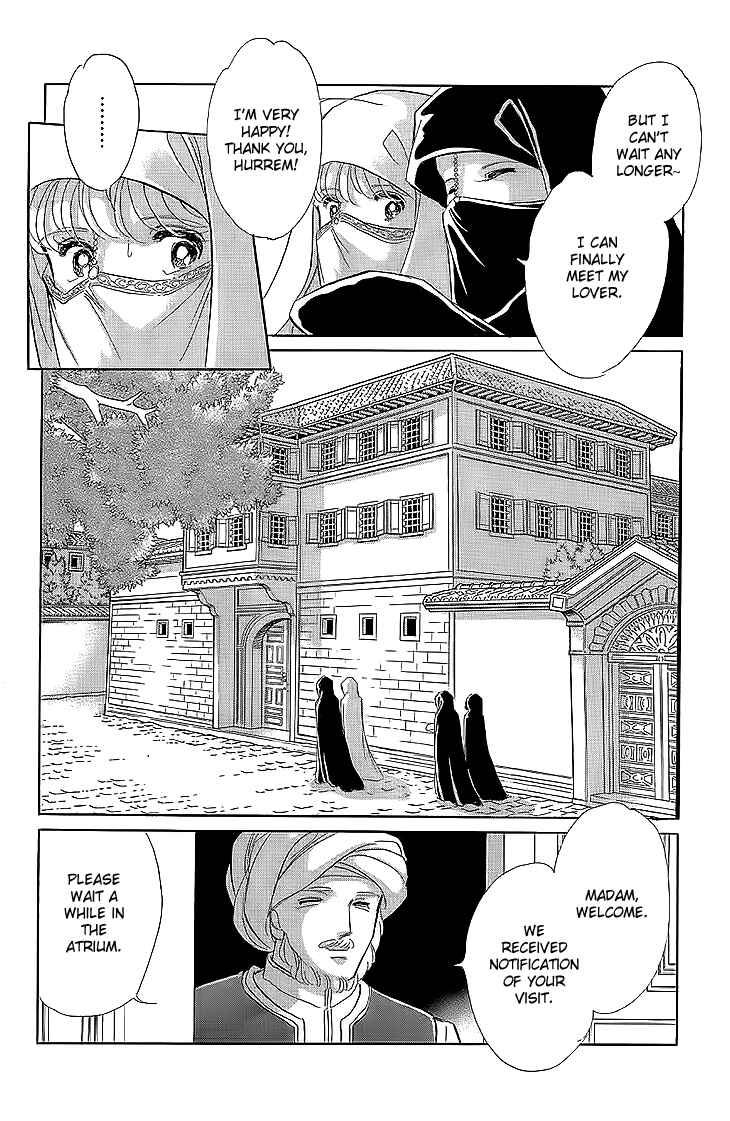 Drops of Dreams, the Golden Birdcage Chapter 8 - Page 20