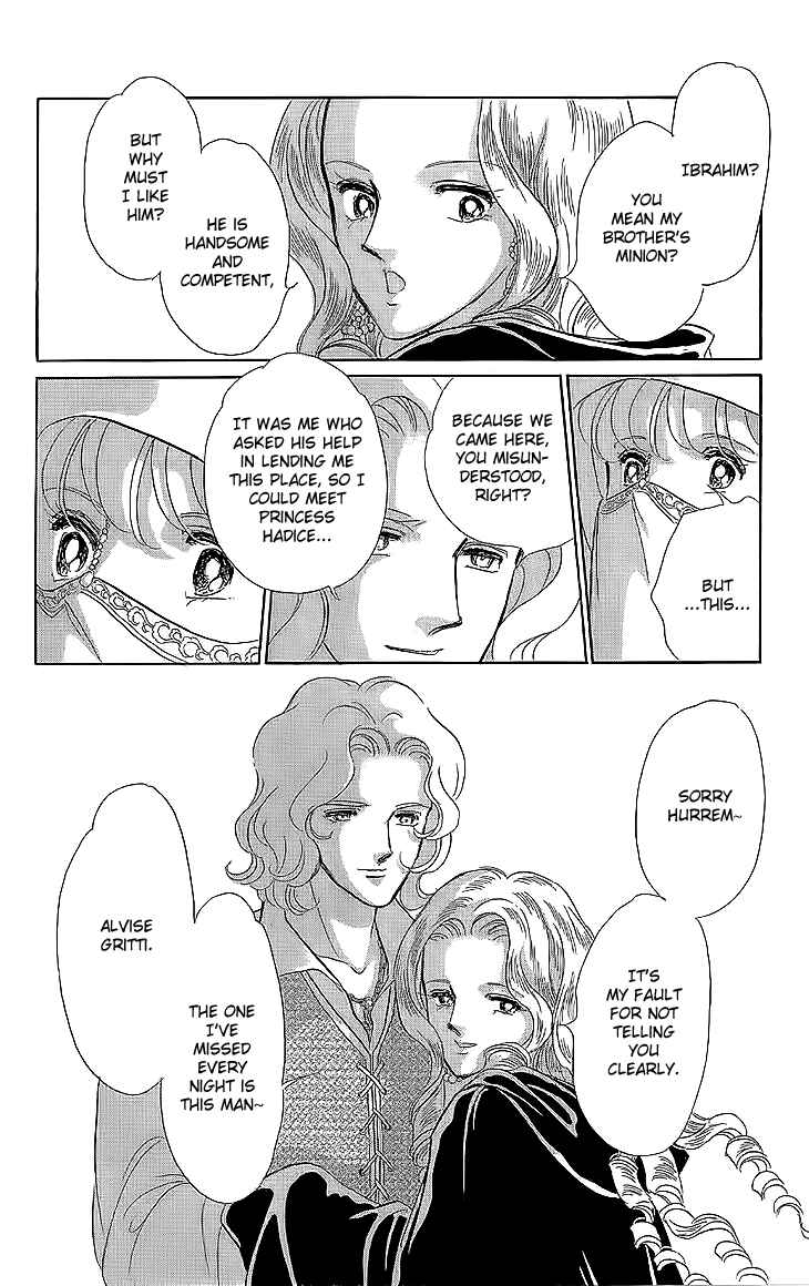 Drops of Dreams, the Golden Birdcage Chapter 8 - Page 24