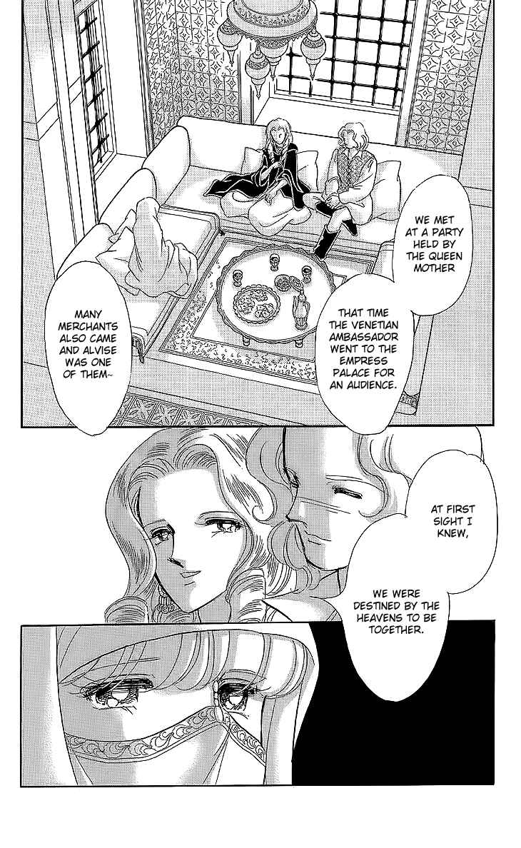 Drops of Dreams, the Golden Birdcage Chapter 8 - Page 26