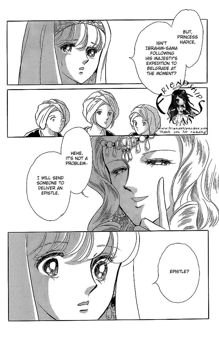 Drops of Dreams, the Golden Birdcage Chapter 8 - Page 5