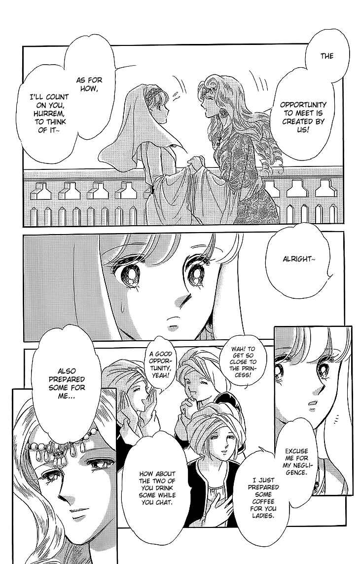Drops of Dreams, the Golden Birdcage Chapter 8 - Page 7