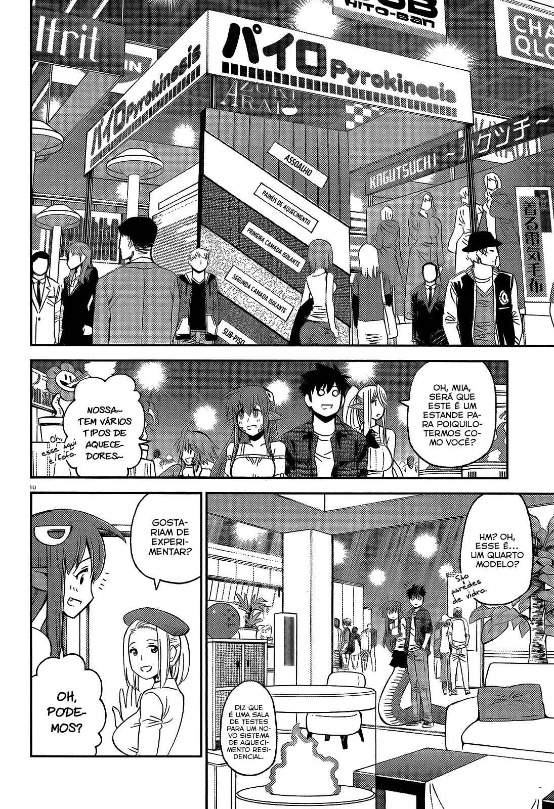 Monster Musume no Iru Nichijou Chapter 48 - Page 12