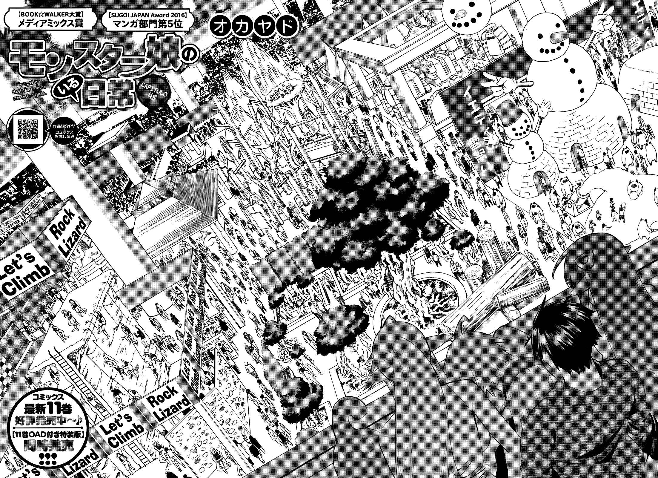 Monster Musume no Iru Nichijou Chapter 48 - Page 5