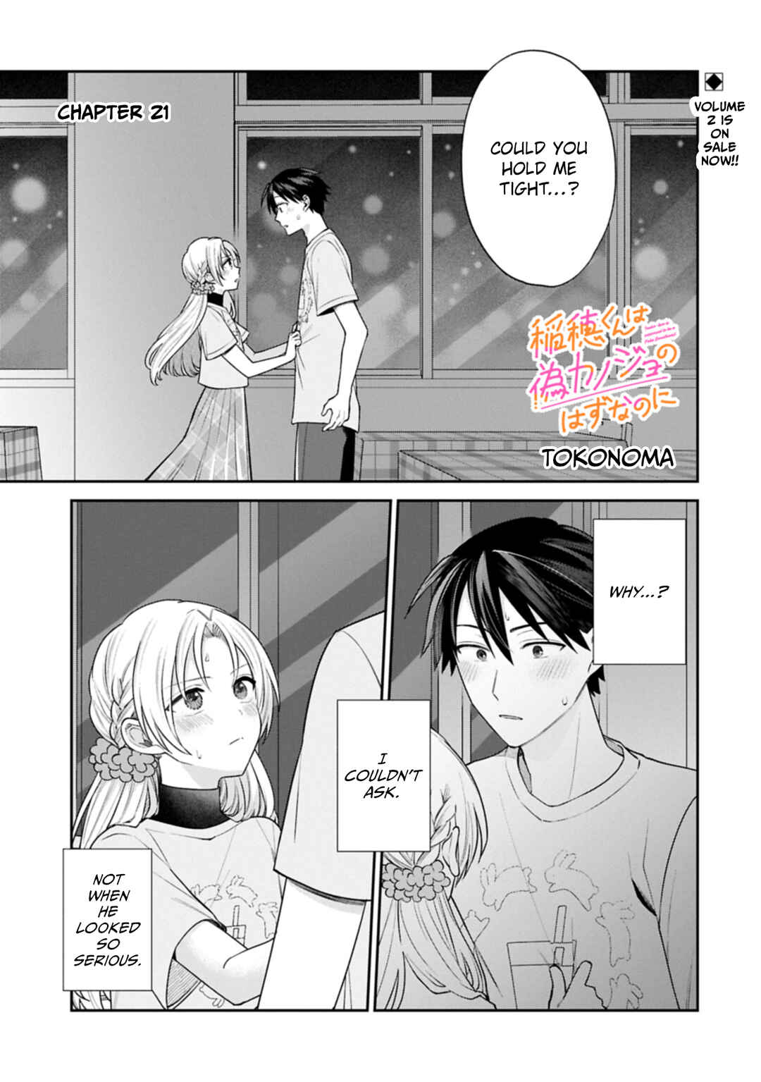 Inaho-kun wa Nise Kanojo no Hazu na no ni Chapter 21 - Page 1