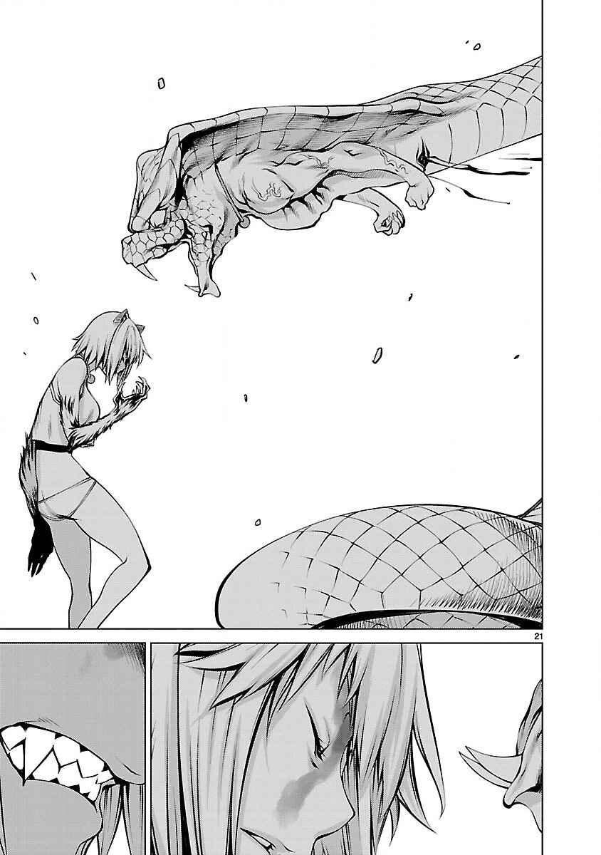 Killing Bites Chapter 15 - Page 21