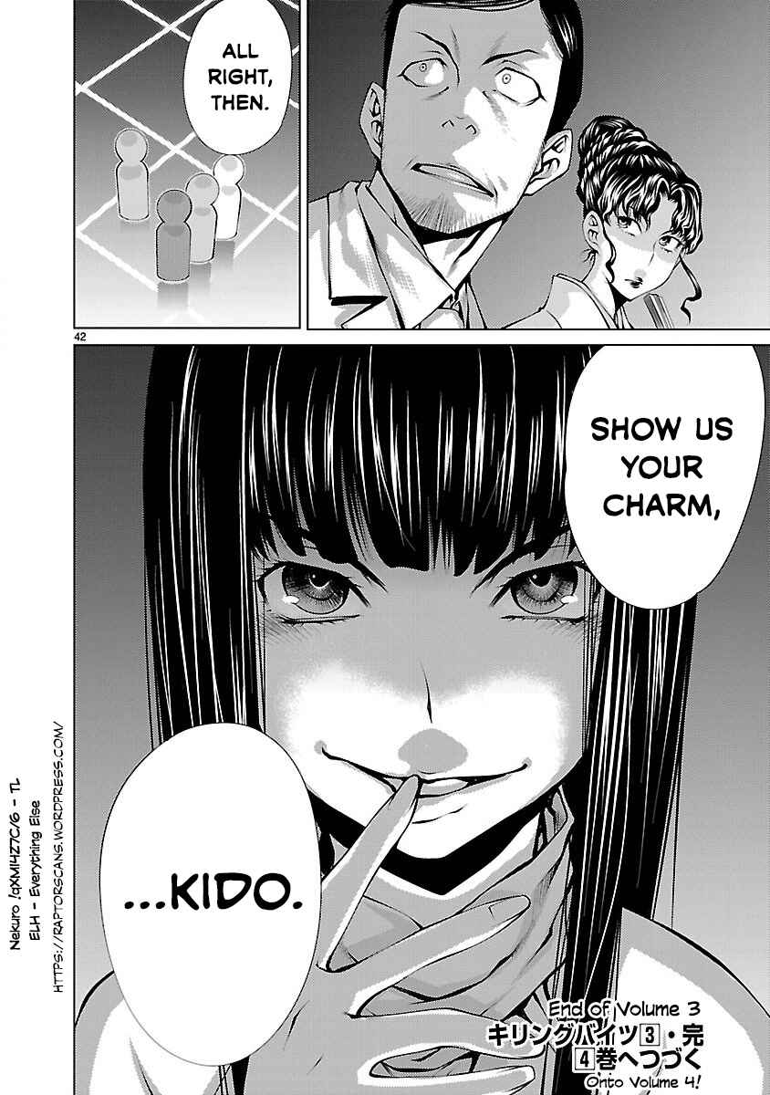 Killing Bites Chapter 15 - Page 42