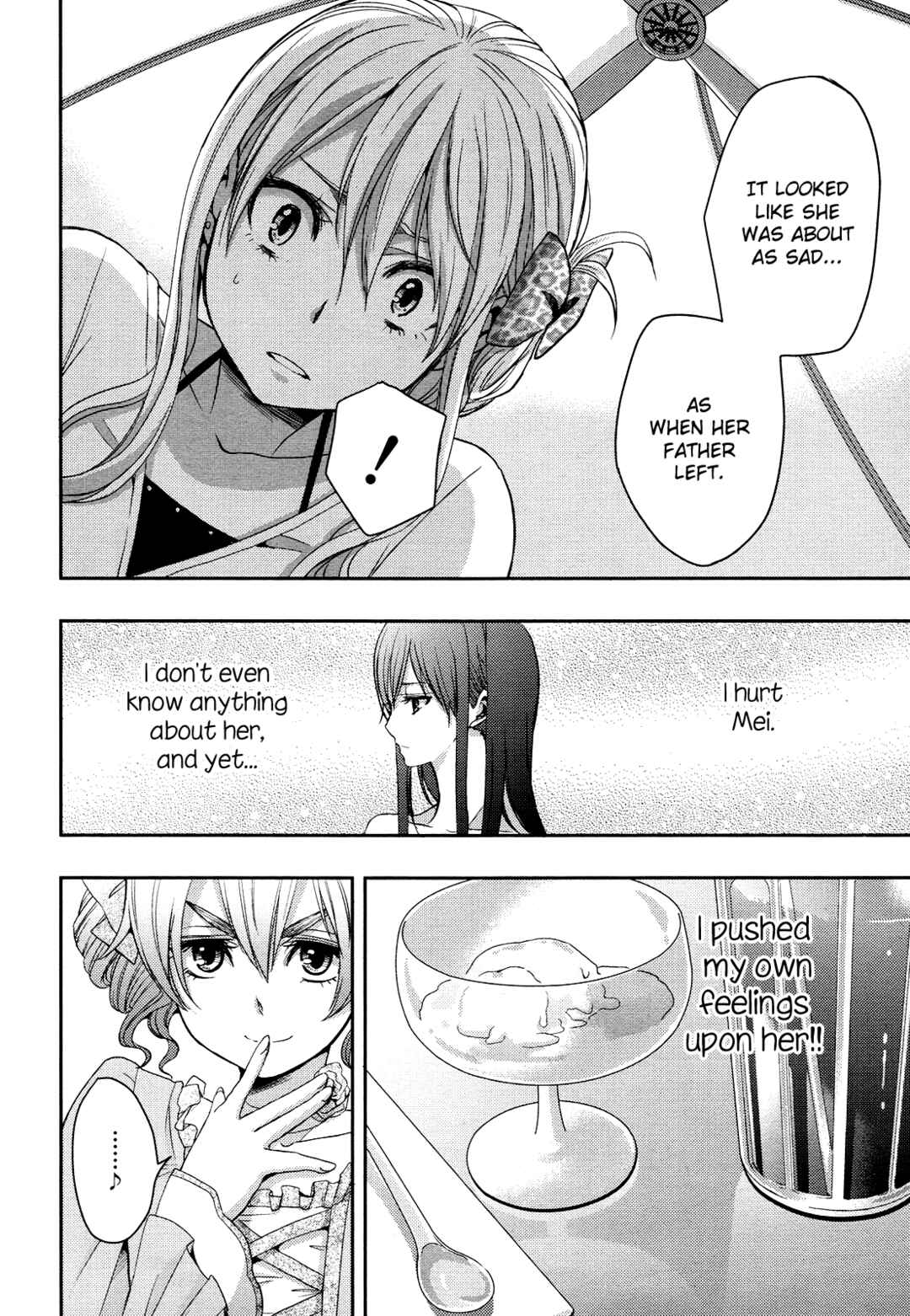 Citrus Chapter 5 - Page 12