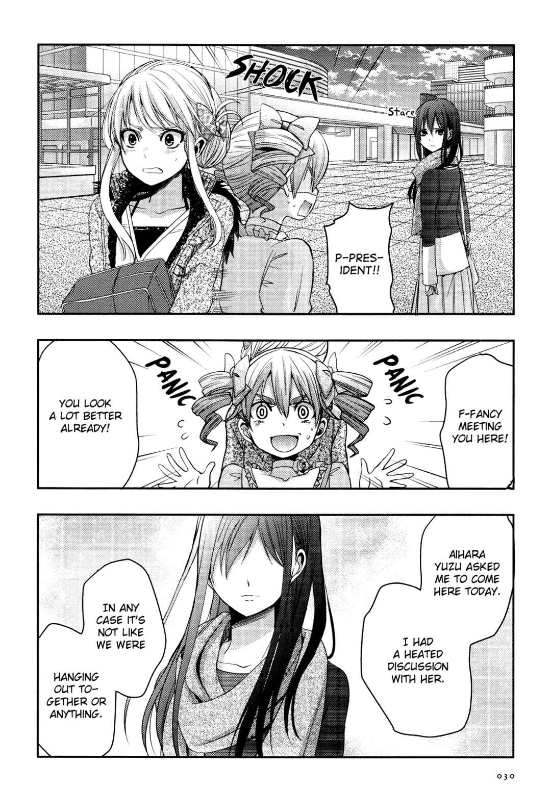 Citrus Chapter 5 - Page 15