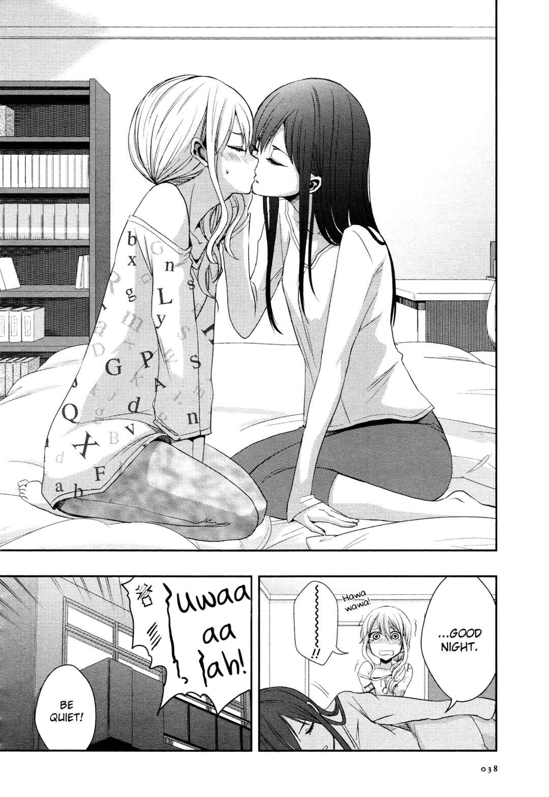 Citrus Chapter 5 - Page 23