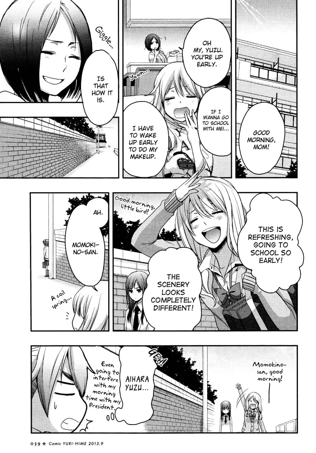 Citrus Chapter 5 - Page 24