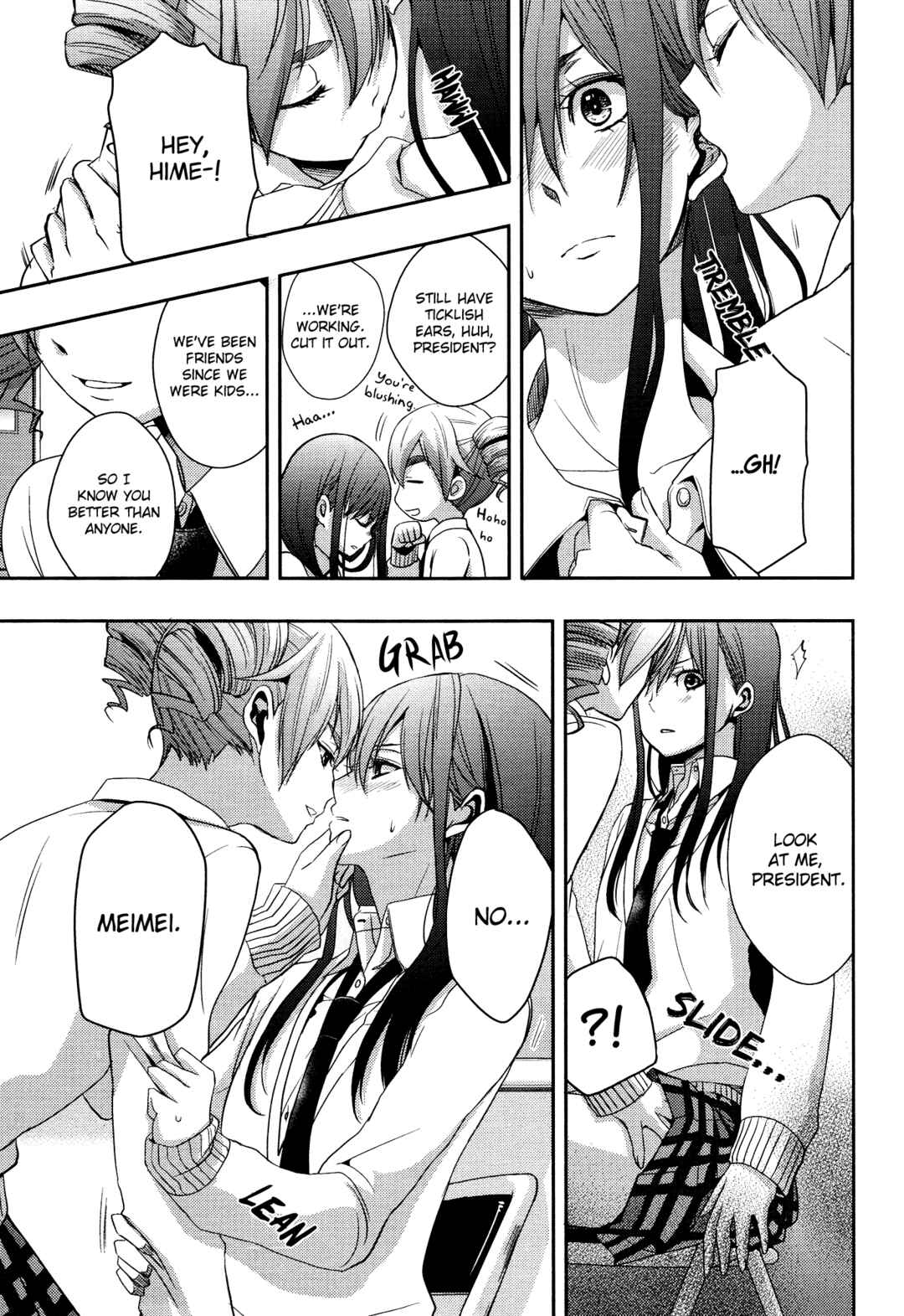 Citrus Chapter 5 - Page 30