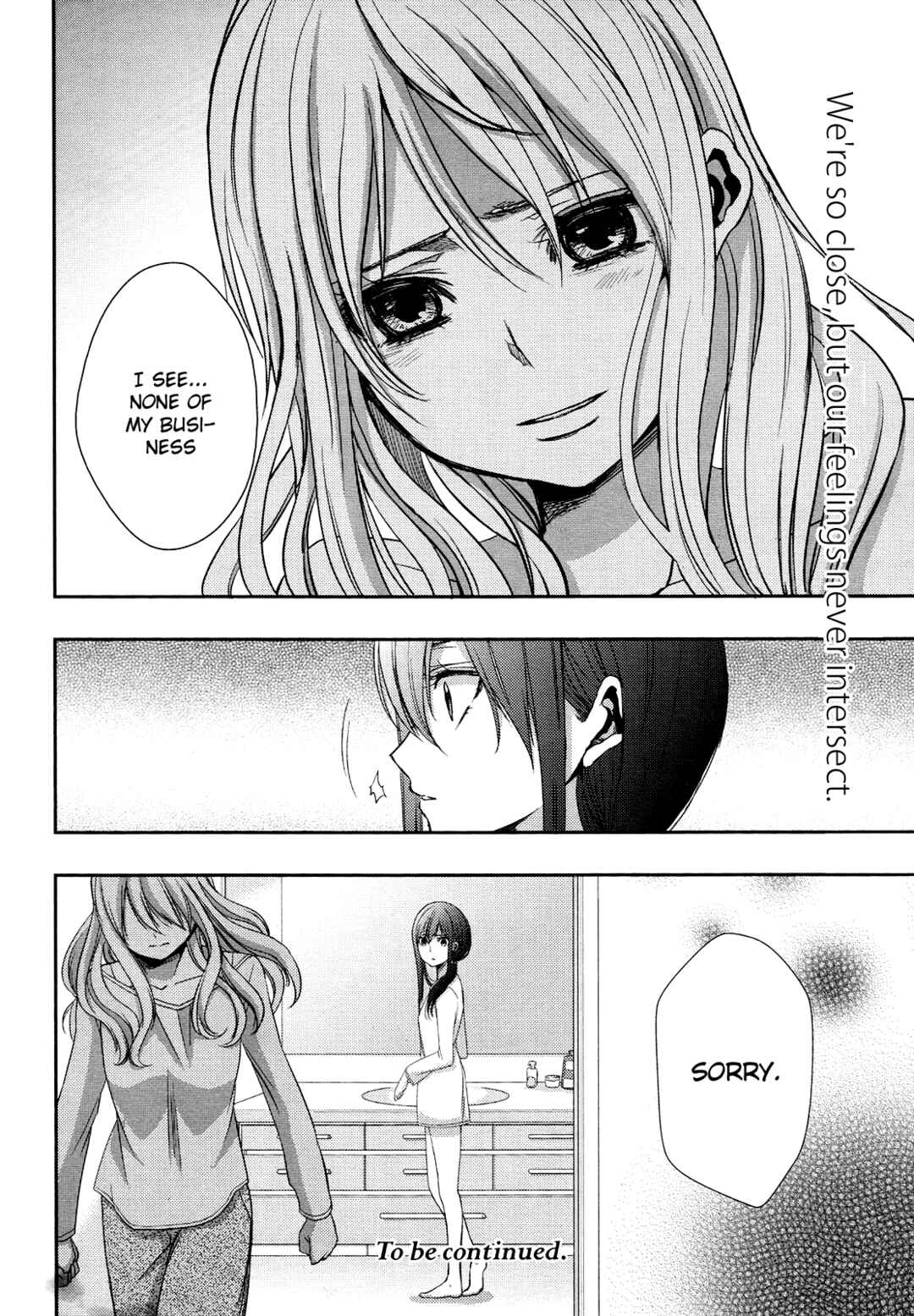 Citrus Chapter 5 - Page 37