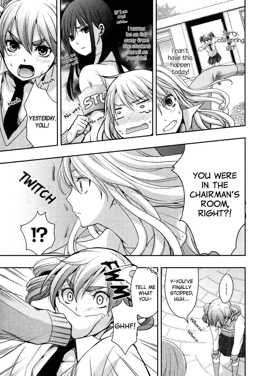 Citrus Chapter 5 - Page 5