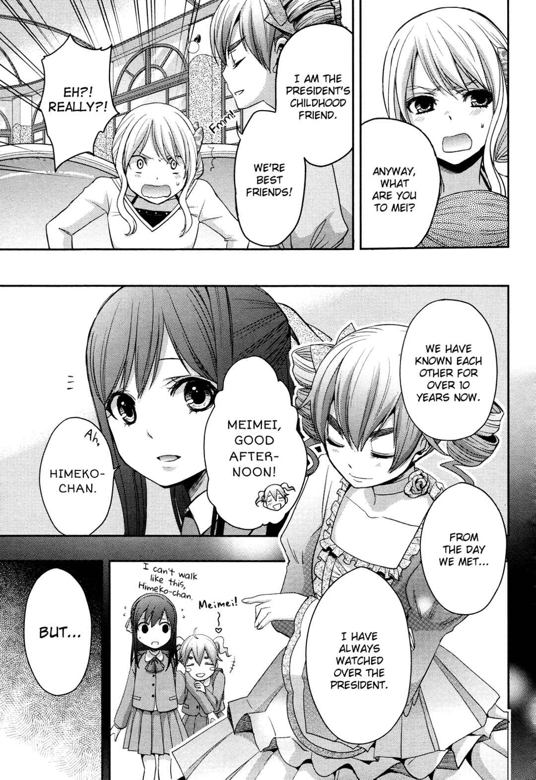 Citrus Chapter 5 - Page 9